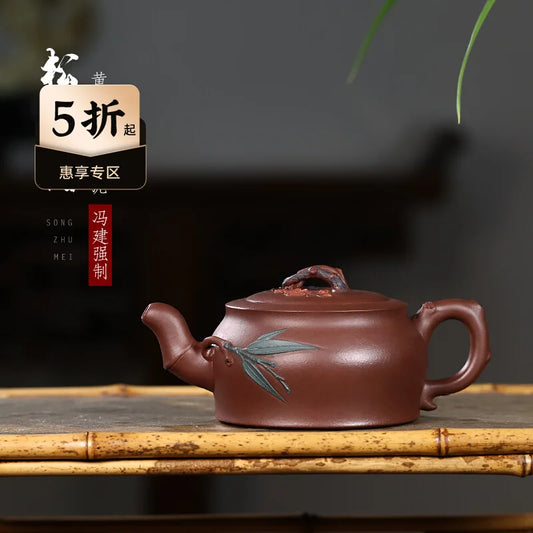 Tibetan Pot World Yixing Purple Clay Pure Handmade Household Kung Fu Tea Set Flower Ware Original Mine Mud