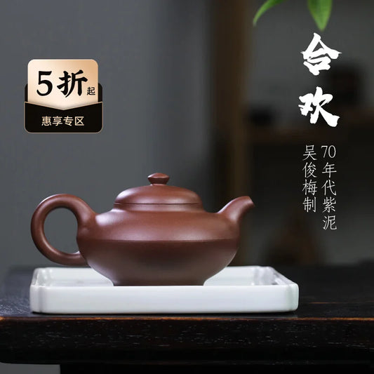 Tibetan Pot World Yixing Purple Clay Pure Handmade Kung Fu Tea Set, 1970s Old Household Pot, Joy