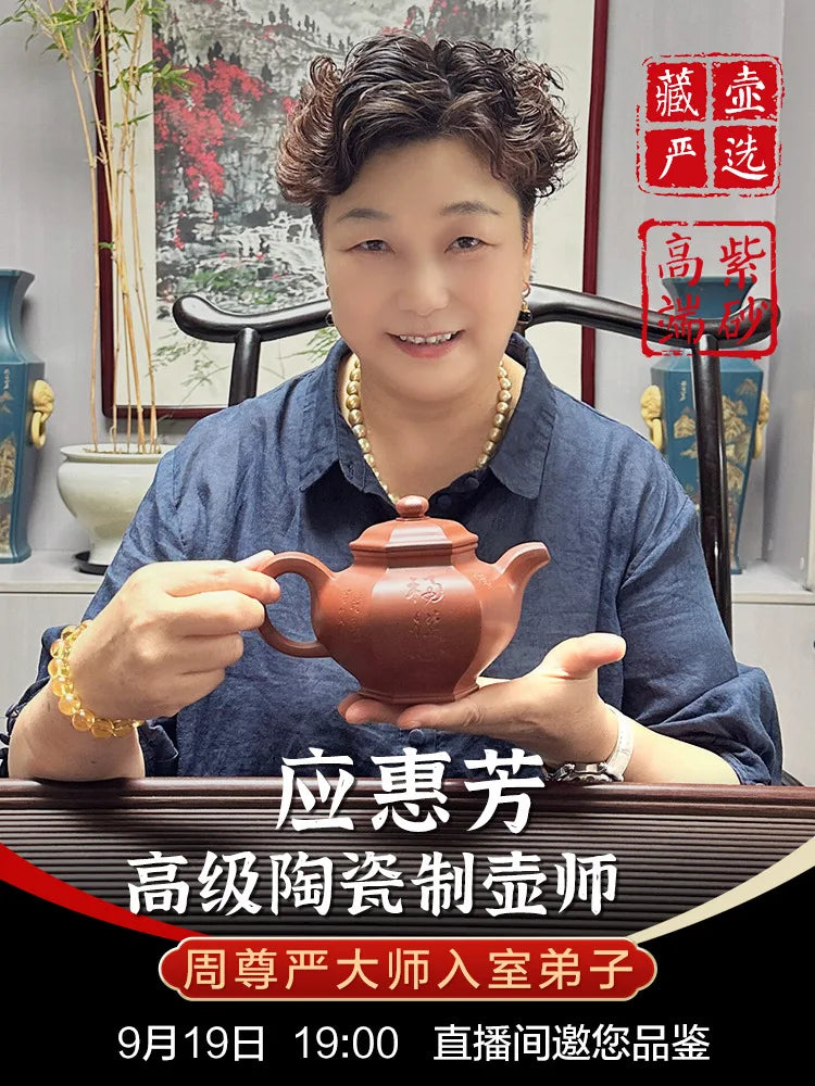 Tibetan Pot World Yixing Purple Sand Pure Handmade Household Te Raw Gold Section Mud Tea Set Laughing