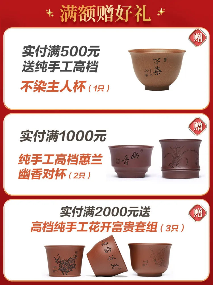 Tibetan Pot World Yixing Purple Sand Pure Handmade Household Te Raw Gold Section Mud Tea Set Laughing