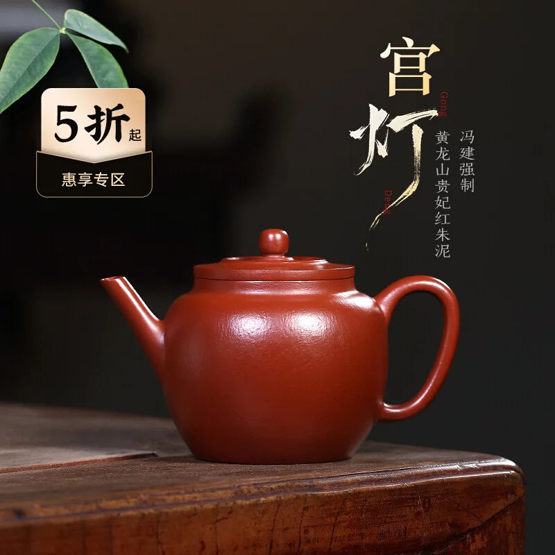 Tibetan Pot World Yixing Purple Sand Pure Handmade Kung Fu Tea Set Single Raw Mineral Red Zhu Clay Home Palace