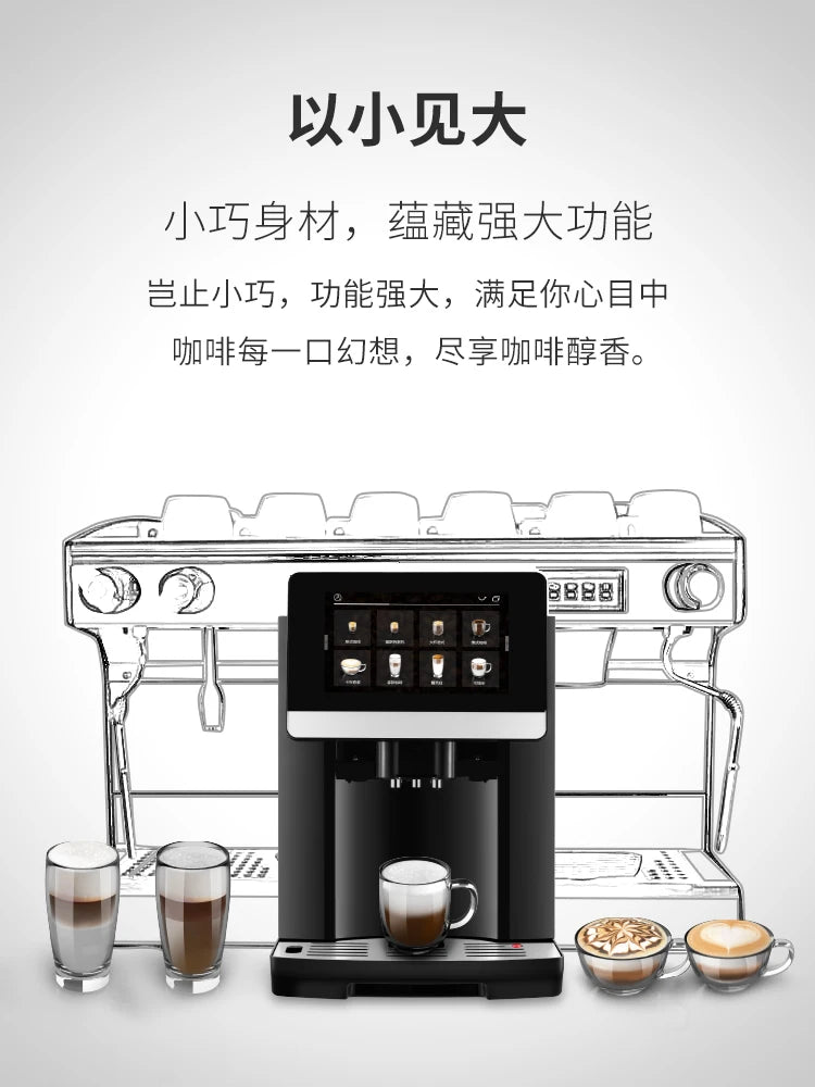 Touch Screen Smart Coffee Machine Grinding Integrated Household Automatic American Italian Large Screen Commercial Office