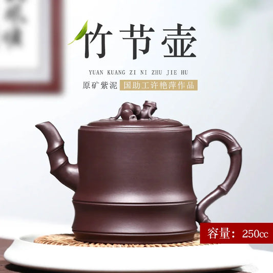 |True art yixing recommended pure manual teapot carved painting famous tea bamboo pot of ores in the mud