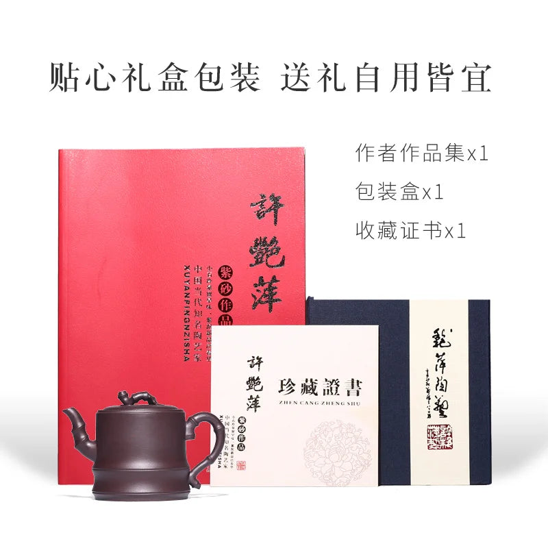 |True art yixing recommended pure manual teapot carved painting famous tea bamboo pot of ores in the mud