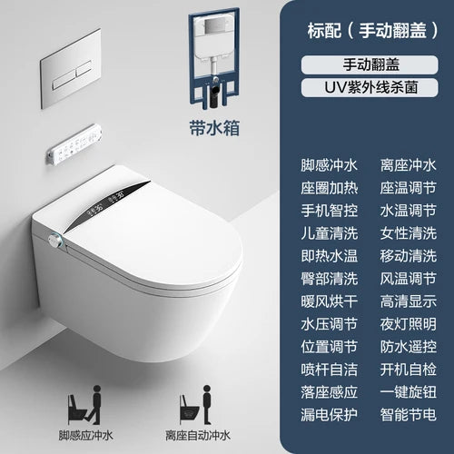 Wall mounted intelligent wall mounted water tank bracket, suspended wall mounted hotel household integrated toilet