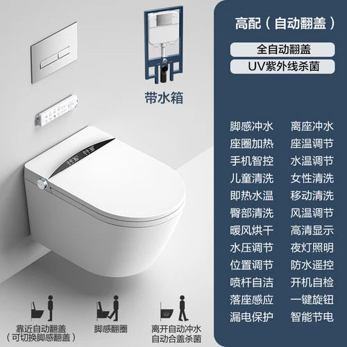 Wall mounted intelligent wall mounted water tank bracket, suspended wall mounted hotel household integrated toilet