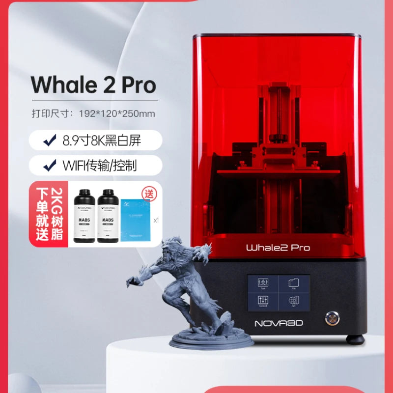 Whale2Pro light-curing 3D printer 8.9 inch 8K screen high-precision large-size quasi-industrial desktop grade home figure model