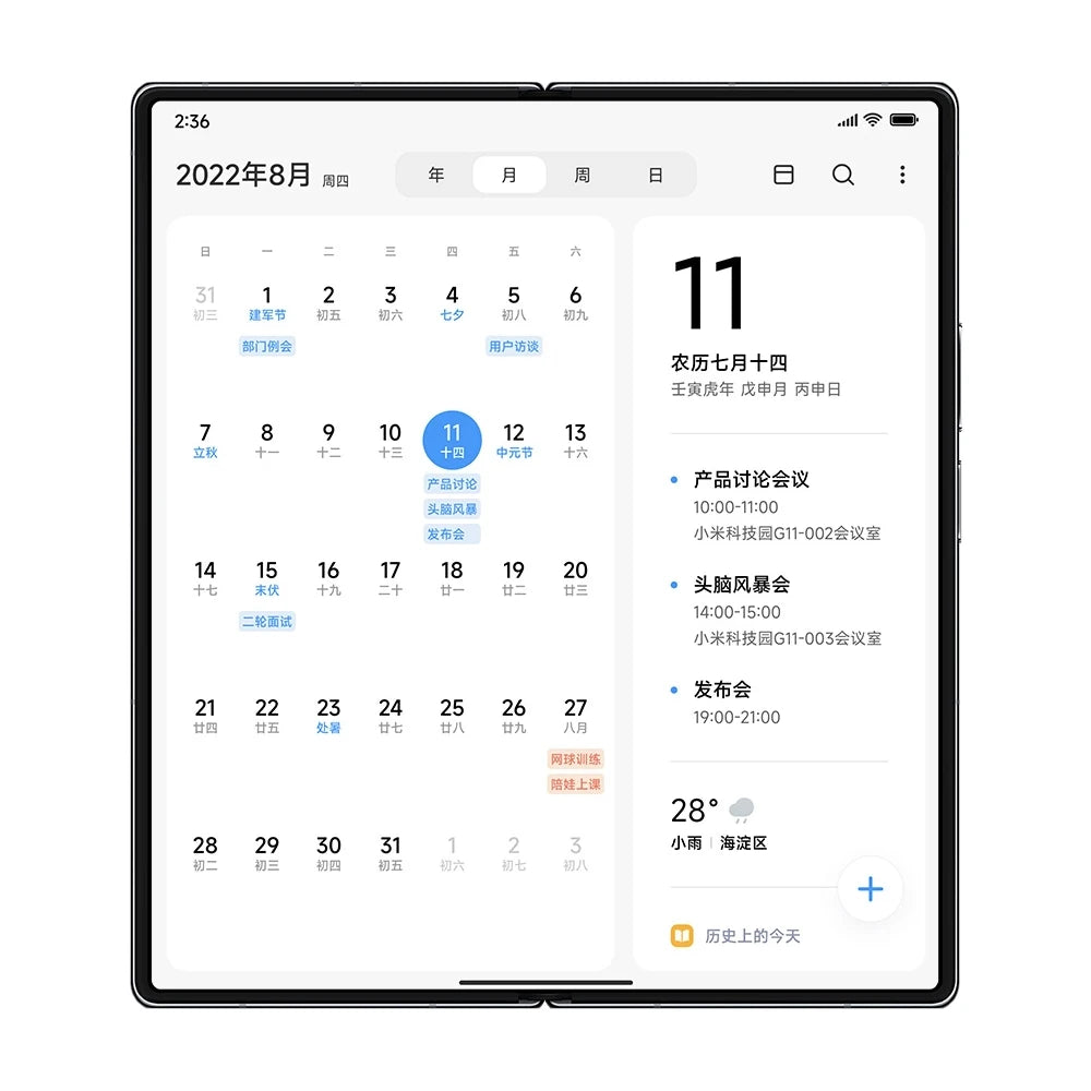 Xiaomi Mix Fold 2 5G SmartPhone 12GB+512GB Dual SIM 8.02'' Foldable Screen 50MP+8MP+13MP+20MP Snapdragon 8+ Gen 1 Mobile Phone