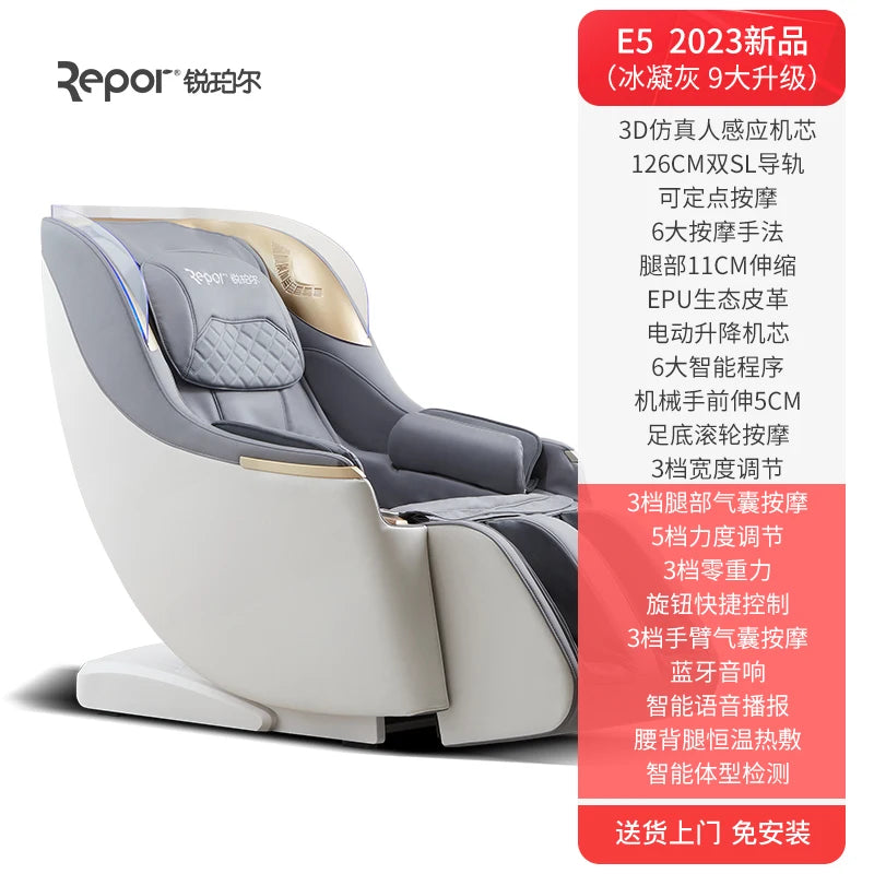 YY Massage Chair Home Full Body Small 3D Smart Space Capsule Functional Chair