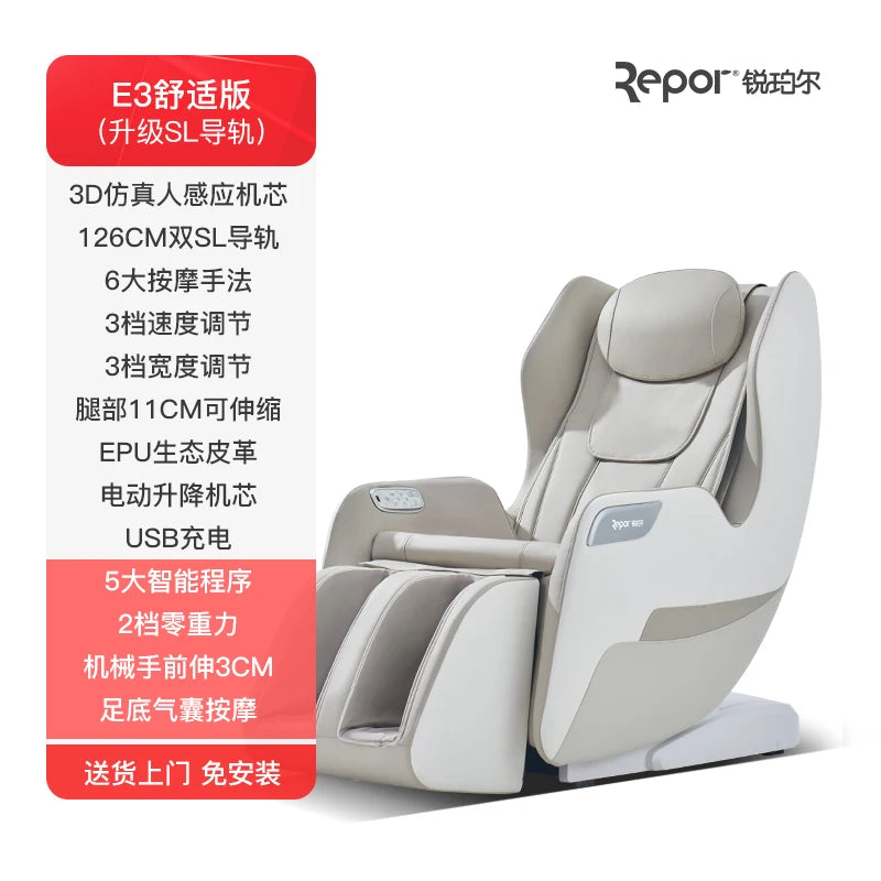 YY Massage Chair Home Full Body Small 3D Smart Space Capsule Functional Chair