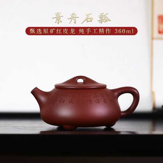 |Yihu spring Yixing purple clay pot famous Ma Yanchun full handmade large household tea pot Jingzhou stone ladle pot 360C
