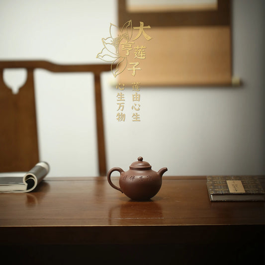 |Yihu spring] Yixing purple clay pot famous pure handmade tea pot raw ore authentic bottom trough Qing tycoon lotus seed