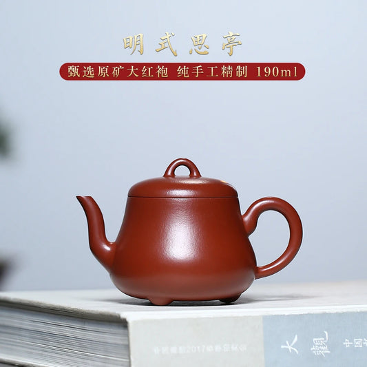 |Yihu spring Yixing purple clay pot master pure manual Kung Fu tea pot raw ore Dahongpao Ming style siting pot 190C