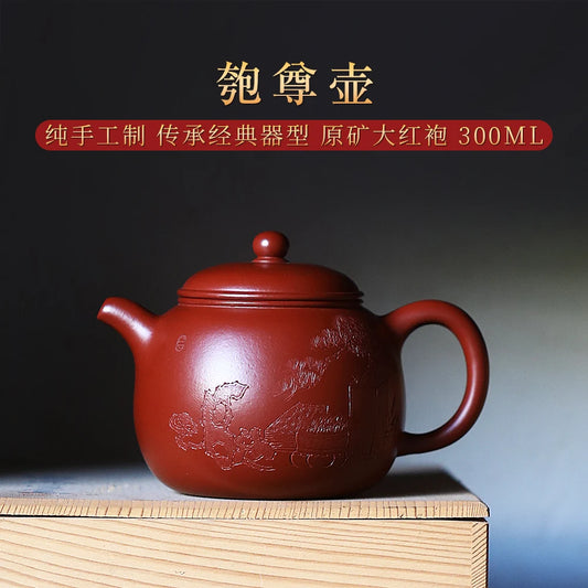 |Yihuchun Yixing purple clay pot master Hu Qichun handmade household tea pot raw ore dahongpaozun 300C