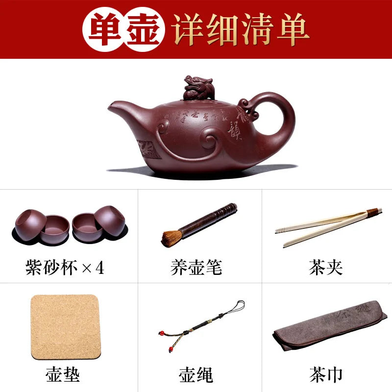 Yixing Clay Pure Handmade Original Mine Old Purple Mud Pot Large Capacity Dragon Rhyme Tea Set High End