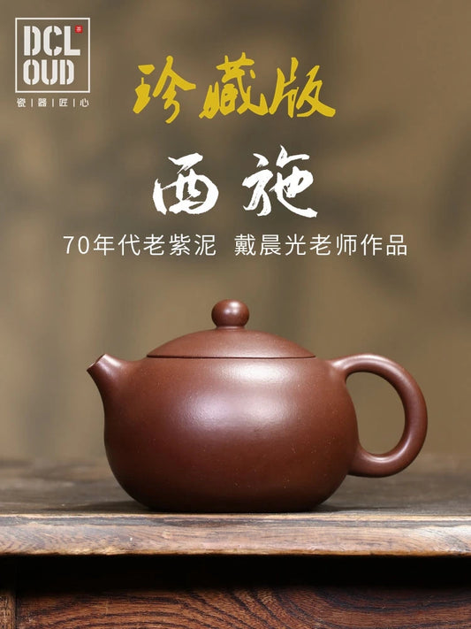 Yixing Clay Pure Handmade Original Mine, Purple Mud, Xishi Pot, High End Tea Set, Gift For Men