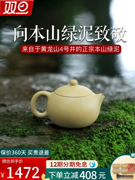 Yixing Famous Handmade Purple Clay Pot, Household Kung Fu Tea Set, Authentic Original Mine, Benshan Green Mud, Xishi Pot