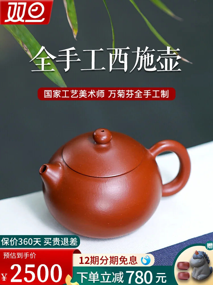 Yixing Famous Master Pure Handmade Purple Clay Tea Set Authentic Original Mine Dahongpao Zhu Ni Xi Shi Pot