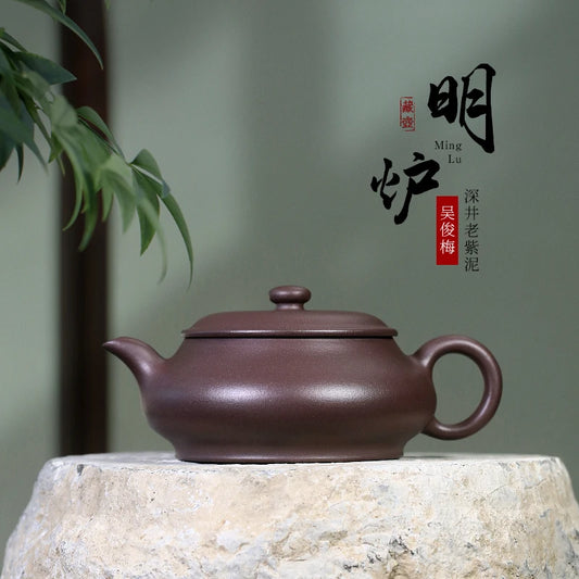 Yixing Famous Purple Clay Pot, Pure Handmade Kung Fu Tea Set, Small Capacity Original Mine, Old Mud, Fully