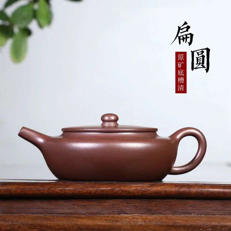 Yixing Famous Purple Clay Pot Tea Set, Pure Handmade Pot, Single Original Mine Bottom Slot, Clear Hand Made Chinese