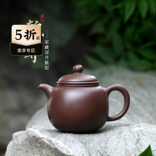 Yixing Famous Purple Clay Pot Tea Set Pure Handmade Single Raw Mineral Mud Full