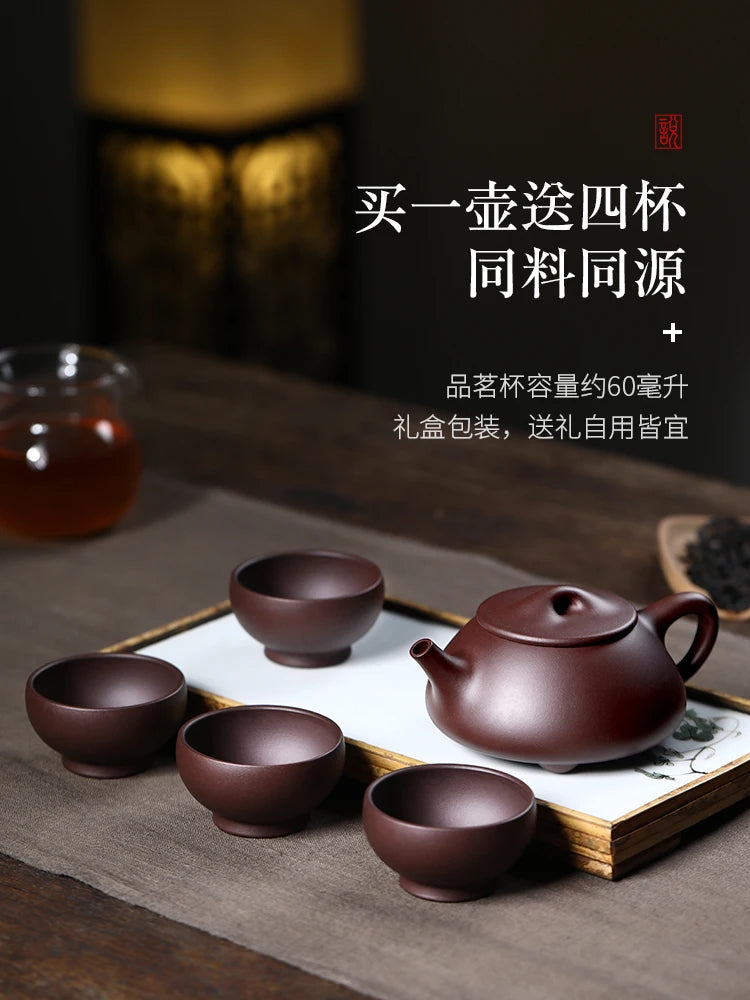 Yixing Jingzhou Stone Ladle Purple Sand Set, High End Household Boutique, Pure Handmade Health Tea Pot For Dad