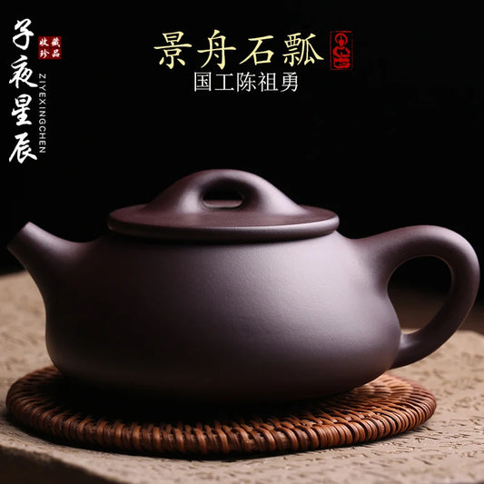 Yixing Original Mine Purple Clay Scenery Boat Stone Ladle Pure Handmade Famous Master Chen Zuyong Brewing Pot Kung Fu Tea Set