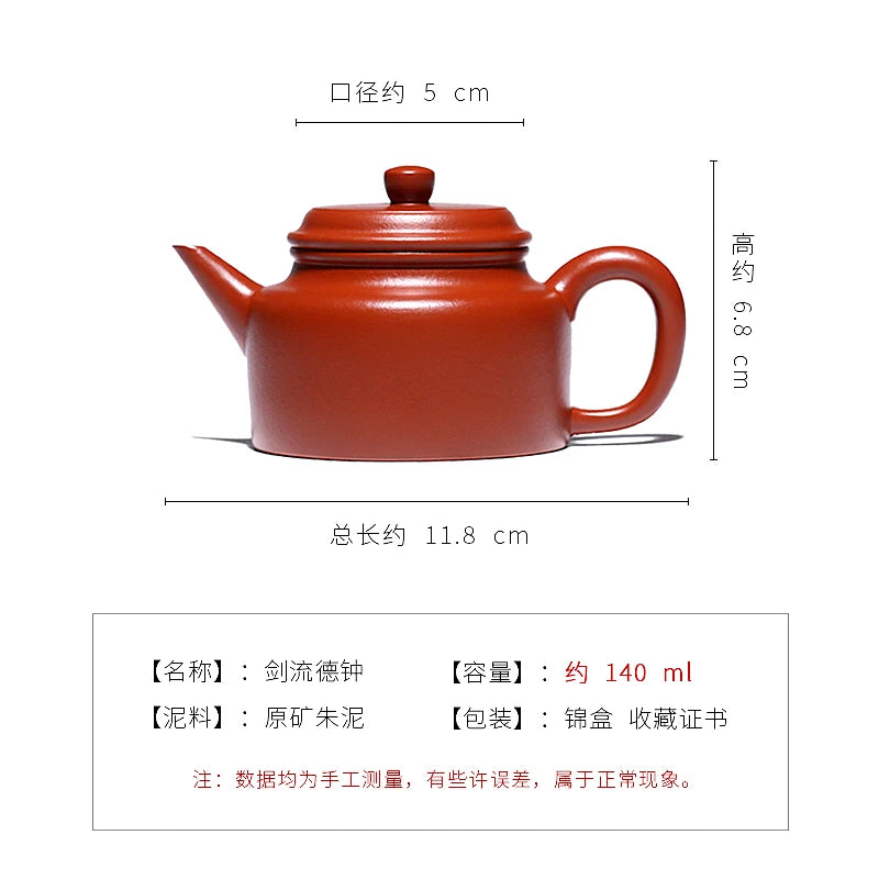 |Yixing Purple Clay Pot Dezhong Small Coal Kiln Cinnabar Sand Handmade Sword Flow Dezhong Dahongpao Tea Sketch Pot Raw Ore Purpl