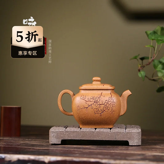 Yixing Purple Clay Pot Handcrafted Plum Blossom Mini Small Capacity Tea Set 90cc Old Stage Mud Soaked For One Person
