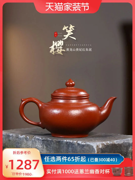 Yixing Purple Clay Pot Master Pure Handicrafted Household Kung Fu Tea Set Single Raw Mineral Guifei Red Zhu Mud