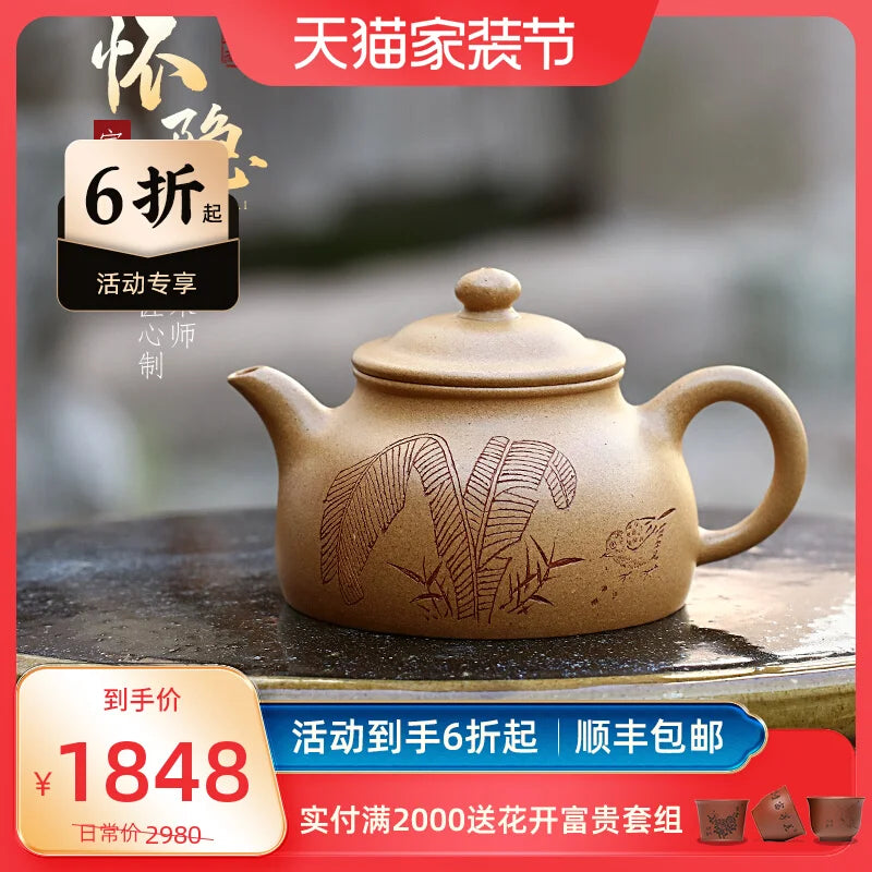 Yixing Purple Clay Pot Pure Handcarved Kung Fu Tea Set Single Original Mine Home Collection Old Section Mud