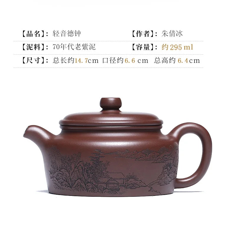 Yixing Purple Clay Pot Pure Handcarved Tea Set Single Original Mine Old Household Light Tone