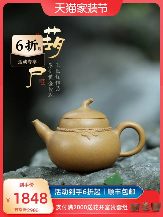 Yixing Purple Clay Pot Pure Handmade High Grade Tea Making Single Raw Ore Section Mud Full Set