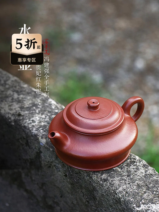 Yixing Purple Clay Pot Pure Handmade Household Tea Single Raw Mineral Red Zhu Mud Small Capacity Kung Fu Set Water