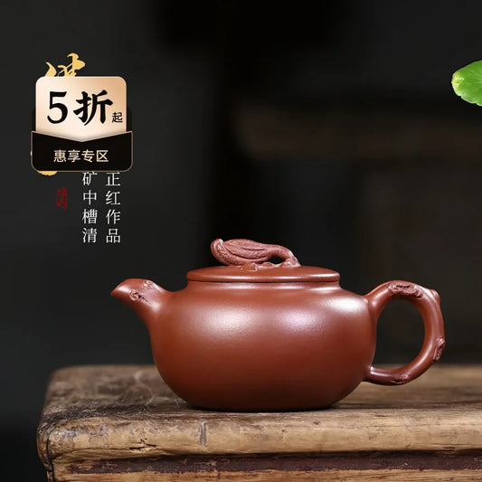 Yixing Purple Clay Pot, Pure Handmade Kung Fu Tea Set, Single Raw Mine, Zhongcao Qing, Household Buddha's Hand,