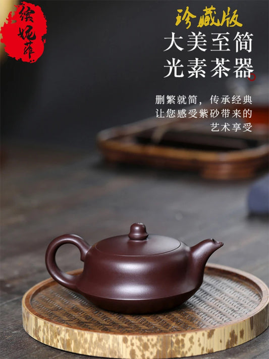 Yixing Purple Clay Pot, Pure Handmade Master LeveL HouseHold HigH-end Mineral PurPle Clay HealtH Tea Pot, Is A Gift For Guests