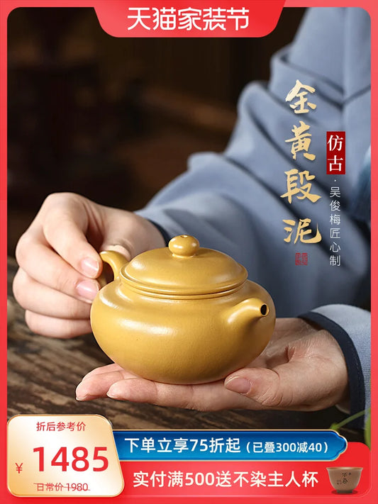 Yixing Purple Clay Pot Pure Handmade Original Mine Gold Yellow Section Mud Household Tea Full Set