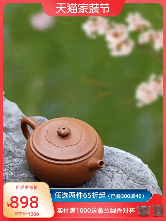 Yixing Purple Clay Pot Pure Handmade Small Capacity Kung Fu Tea Set Raw Mineral Sesame Section Mud Product Full Of