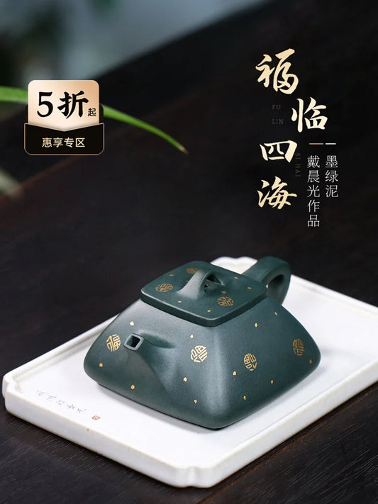 Yixing Purple Clay Pot Pure Handmade Sprinkled Gold Household Tea Square Ware, Raw Mineral, Dark Green Mud,