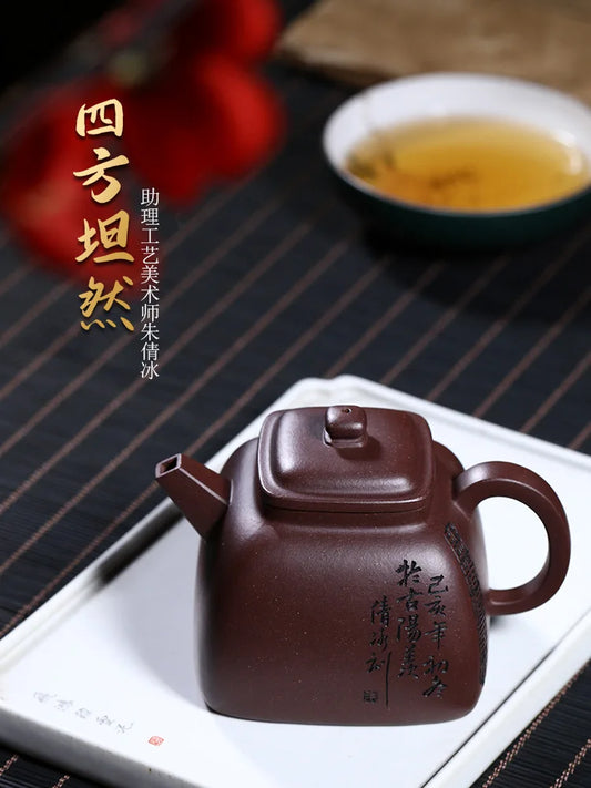 Yixing Purple Clay Pot Pure Handmade Square National Assistant Worker Zhu Qianbing Fully Handcarved Household