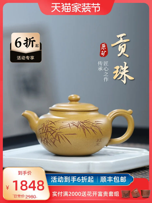 Yixing Purple Clay Pot With Pure Hand Engraving Of High Grade Tea Making Pot, Original Mine Section Mud, Fully Handmade Kung Fu