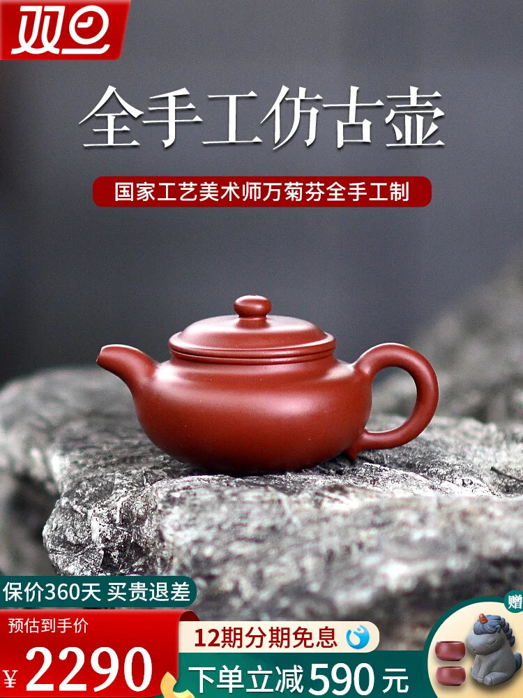 Yixing Purple Master Pure Handmade Tea Set With Original Mine Huanglongshan Vermilion Clay Dahongpao Antique Pot