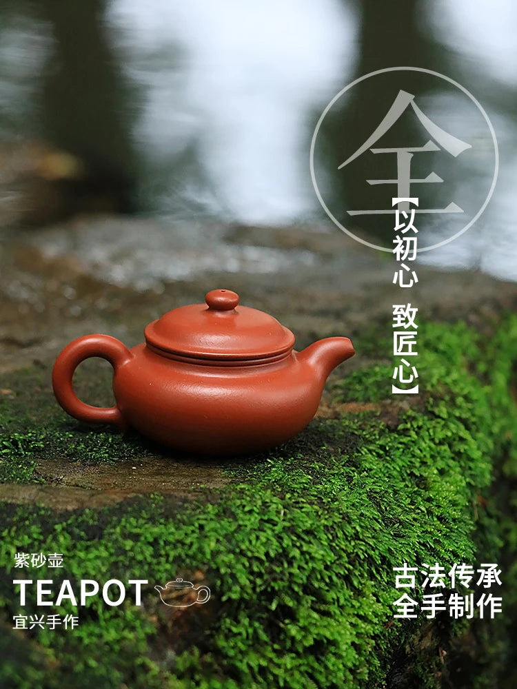 Yixing Purple Master Pure Handmade Tea Set With Original Mine Huanglongshan Vermilion Clay Dahongpao Antique Pot