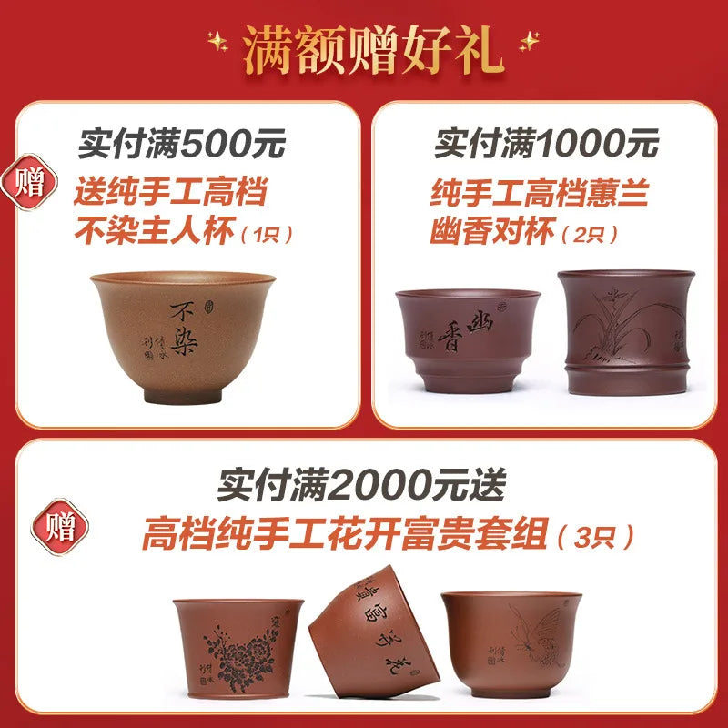 Yixing Purple Sand Pot Pure Handmade High Grade Tea Set Square Ware, Original Mine Bottom Slot, Clear Household
