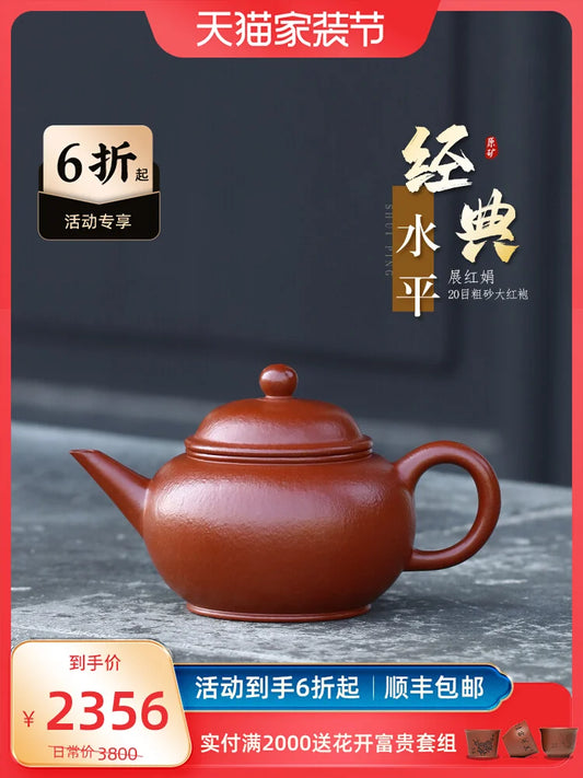 Yixing Purple Sand Pot Pure Handmade Tea Raw Mineral Coarse Dahongpao High End Set Fully