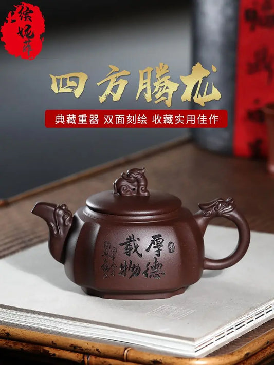 Yixing Sifang Pot Pure Handmade Large Capacity Raw Mine Old Purple Clay Tea Set High End Gift