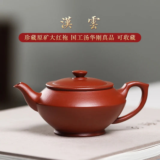 |Yixing are recommended by Shang Huagang collecting handmade household undressed ore dahongpao teapot han pot of clouds