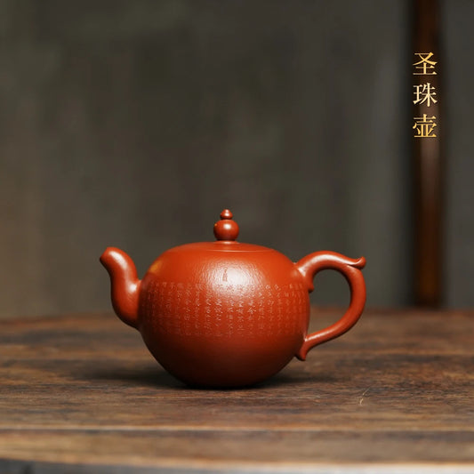 |Yixing purple clay pot made by Lei Gang, a famous craftsman, Wang chaopeng carved Heart Sutra, raw ore Zhu Ni Shengzhu