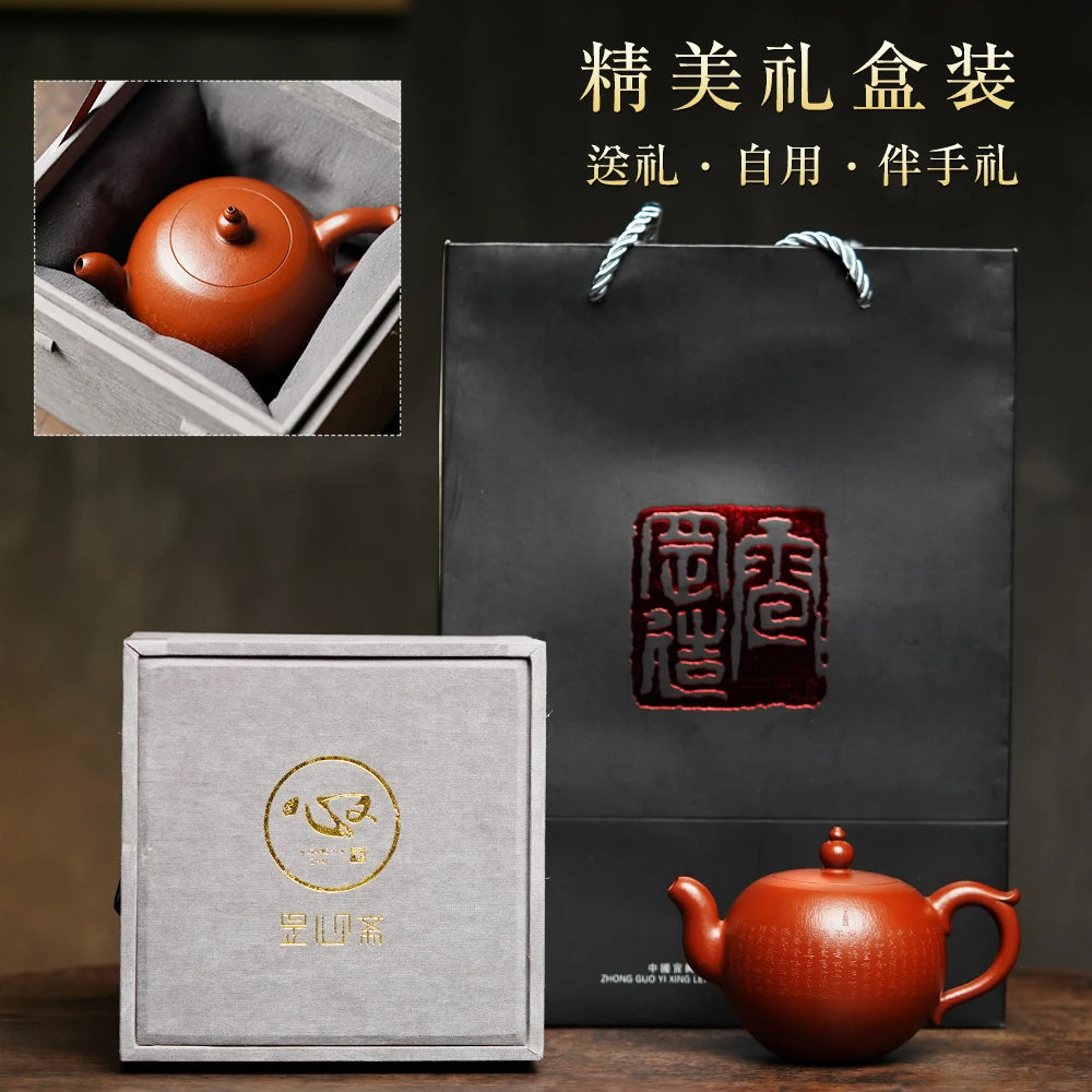 |Yixing purple clay pot made by Lei Gang, a famous craftsman, Wang chaopeng carved Heart Sutra, raw ore Zhu Ni Shengzhu