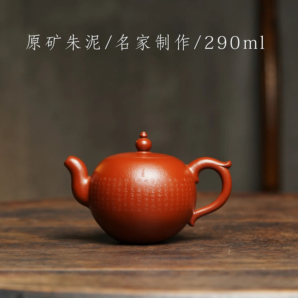 |Yixing purple clay pot made by Lei Gang, a famous craftsman, Wang chaopeng carved Heart Sutra, raw ore Zhu Ni Shengzhu